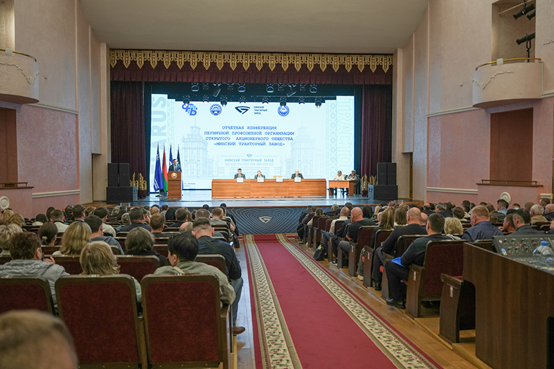 Профком МТЗ подвел итоги работы за 2024 год - 01-4