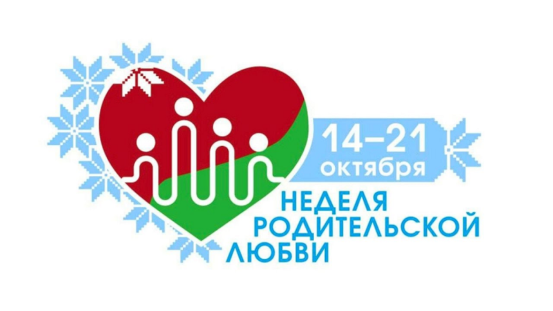 МТЗ примет участие в празднике в рамках Недели родительской любви - h7iwoj18lskelgebfaep2xjp7bzyad8c