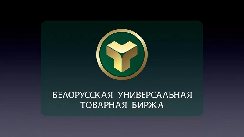 МТЗ планирует увеличить закупки продукции на Белорусской универсальной товарной бирже - mpa8gz2irn3yvtqbxiclnnv84ayb5x95