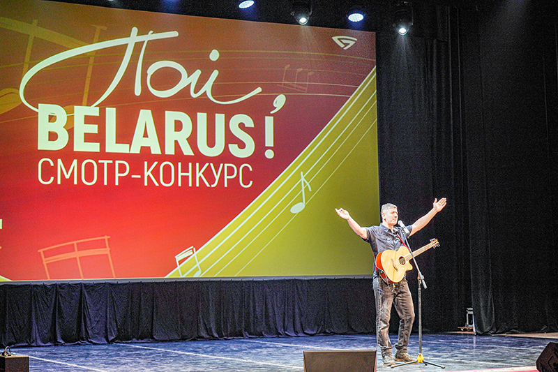 Отборочный этап «Пой, BELARUS!» состоится 6 февраля в ДК МТЗ - e3gje9kvgblt40tv9mjes0cu6wpxga9c