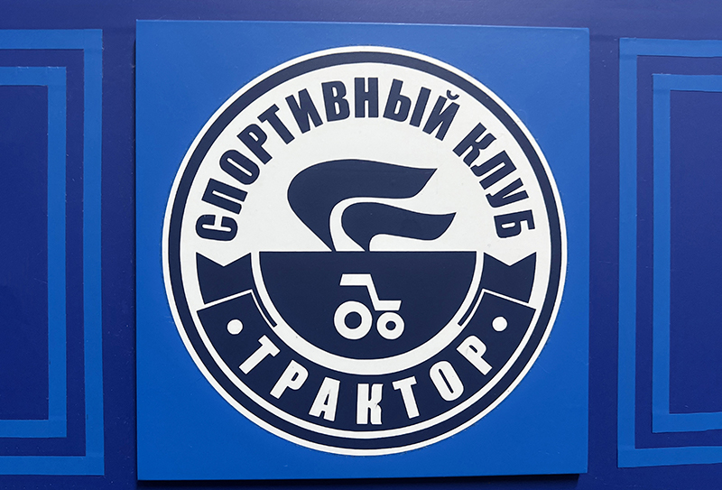 МТЗ назвал имена лучших спортсменов завода в 2024 году - img_8926