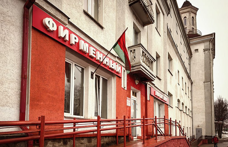 Темп роста продаж в столичном фирменном магазине BELARUS за январь — июнь составил 113 % - firmennyj-magazin-koshevogo