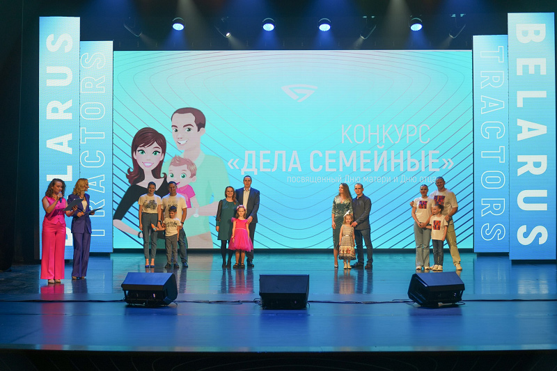 Конкурс «Дела семейные» состоялся на МТЗ - 4bxhrbwkj2lhzq8v8ygmjn3v18jg8mhm