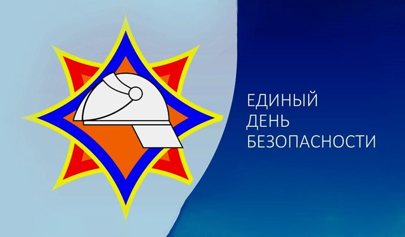 Единый день безопасности на предприятиях «МТЗ-ХОЛДИНГА» пройдет 25 сентября - edinyj-den-bezopasnosti