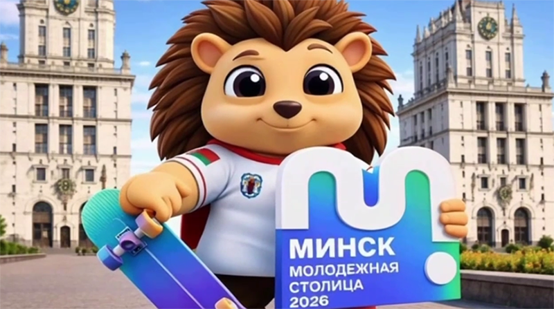 Сотрудники предприятий «МТЗ-ХОЛДИНГА» присоединились к республиканскому проекту «Минск — молодежная столица» - molodezhnaya-stolicza