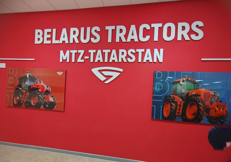 Аудитория BELARUS TRACTORS открылась в Казанском государственном аграрном университете - 49o53kmpt0on80wmpst5w2c0f085s9ba