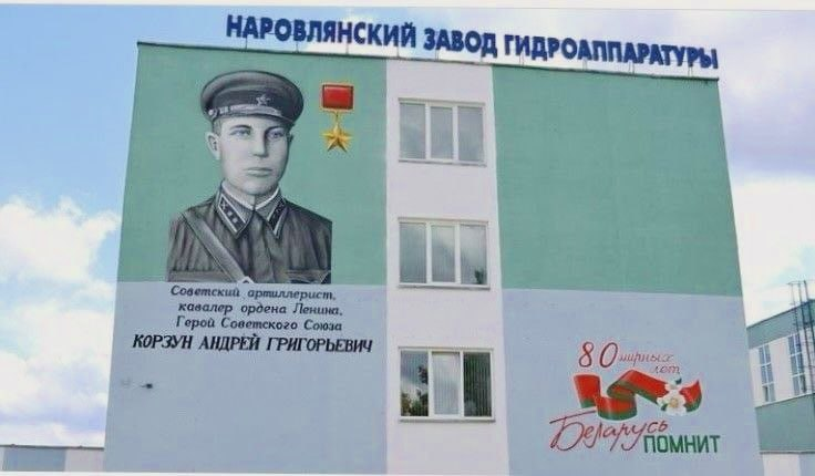 Наровлянский завод гидроаппаратуры поборется за звание лучшего в праздничном оформлении ко Дню Победы - narovlyanskij-zavod-gidroapparatury-poboretsya-za-zvanie-luchshego-v-prazdnichnom-oformlenii-ko-dnyu-pobedy