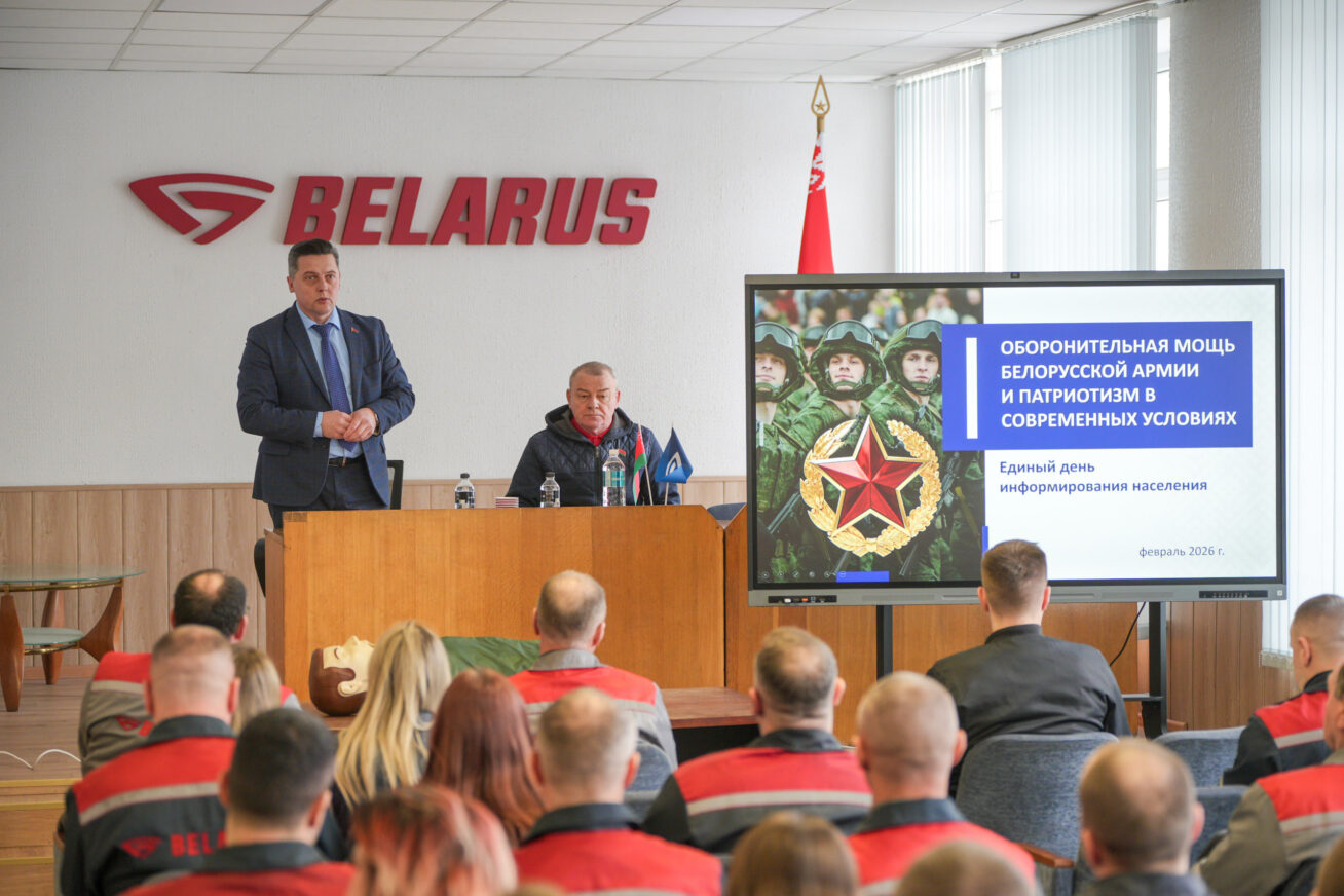 Единый день информирования на тему обороноспособности белорусской армии и патриотизма провели на МТЗ - 01-2-1308x872