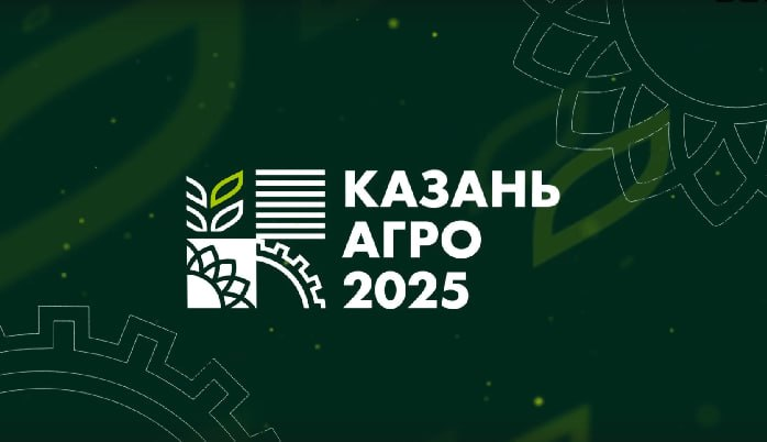 Тракторы BELARUS представят на выставке «ТатАгроЭкспо-2025» в Татарстане - bdwnqm7dzkvrntb035ybt554noks21yz