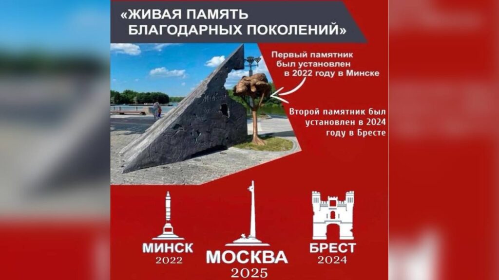 МТЗ присоединится к сбору монет на создание памятного знака в Москве - 1sblo1ua4dvwmih42hpy3599790xut00