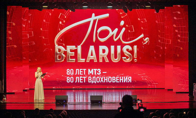 Определены победители XXII смотра-конкурса художественной самодеятельности «Пой, BELARUS!» - poj