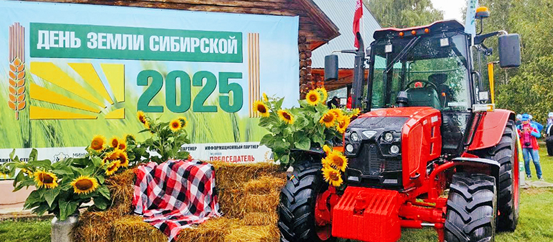 Ставка на сильных - mtz-rossiya