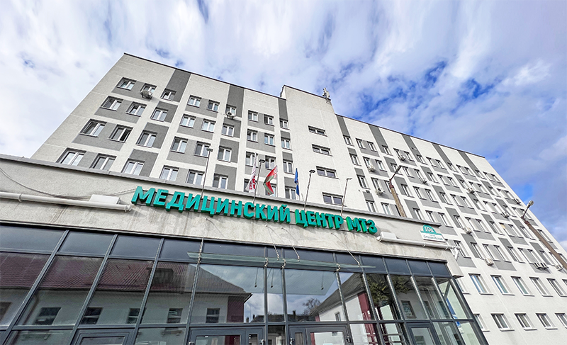 Медцентр МТЗ обновил оборудование для диагностики и лечения различных заболеваний - medczentr-mtz